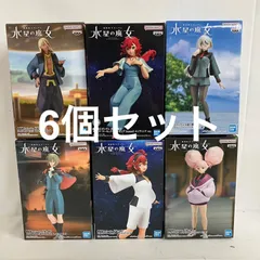 未開封 機動戦士ガンダム 水星の魔女 スレッタ・マーキュリー 他 フィギュア 6個セット SF5A00 c101