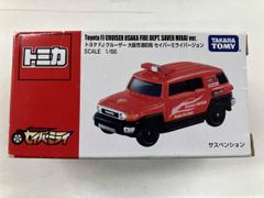 HEC限定 1/64 super hobby toyota ハイエース 消防車 - メルカリ