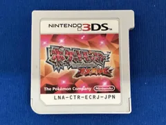 2026年最新】3dsソフト オメガルビーの人気アイテム - メルカリ 2026年最新】3dsソフト オメガルビーの人気アイテム - メルカリ