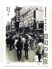 新品！直筆サイン署名！初版！】森山大道 記録8号 中平卓馬 細江英公