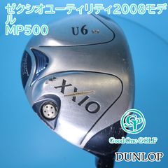 レフティ XXIO ゼクシオ MP500 単品 アイアン 3番 S 左 初心者 - メルカリ