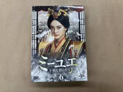 A Trip to the Moon DVD - 月世界旅行ジョルジュ・メリエス - メルカリ