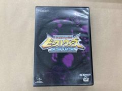 【廃盤】ビーストウォーズ＆メタルス DVD-SET 全巻セット 廃盤】ビーストウォーズ＆メタルス DVD-SET 全巻セット - メルカリ