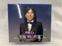 完全限定愛蔵版】菊次郎の夏 天使の鈴 No.1067 北野武 - メルカリ