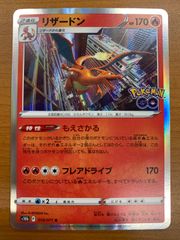 ポケモンカード リザードン s10b 010/071 - メルカリ