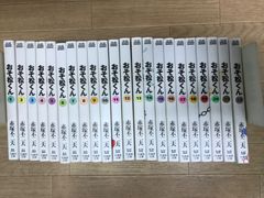 多湖輝 頭の体操シリーズ 全巻23冊セット - メルカリ