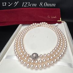 最高級/K14】 田崎真珠/TASAKI あこやパール ネックレス 約7.0-7.5mm