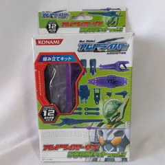 アムドライバー まとめ売り　拡張武器 2026年最新】アムドライバーギア拡張武器セットの人気アイテム - メルカリ
