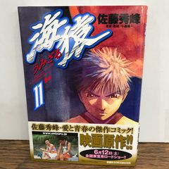 希少 初版】新世紀エヴァンゲリオン 1巻 1st printing 帯 - メルカリ