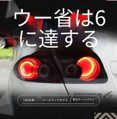 R34 スカイライン 2ドア用 LEDテールランプ加工サービス - メルカリ