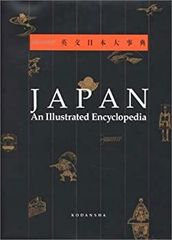 Japan und Europa 1543-1929 洋書 - メルカリ