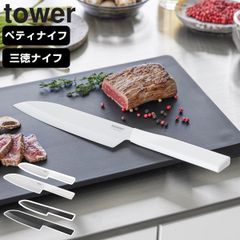 新品】柳宗理キッチンナイフ包丁14cm18cm 2本セット ステンレス三徳