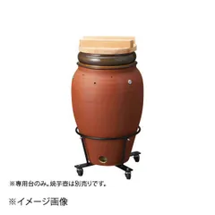 2026年最新】焼き芋 壺の人気アイテム - メルカリ