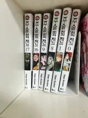 呪術廻戦 漫画 まとめ