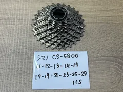 2026年最新】105 5800 セットの人気アイテム - メルカリ