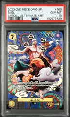 2026年最新】エネルsp psa10の人気アイテム - メルカリ