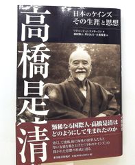 ケルムスコット・プレス チョーサー 著作集 1958年 ファクシミリ版