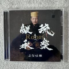 廃盤貴重CD!! RONDE ／ 叙事詩 - メルカリ