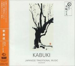 歌月大五郎 / KAZUKI CLASSIC〜愛の行方〜 - メルカリ