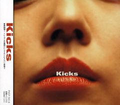 ディスコキッド 2010年版 Disco Kid X スコア・パート譜セット - メルカリ