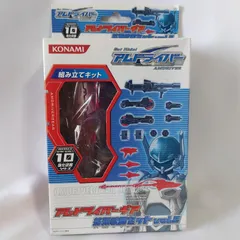 2026年最新】アムドライバーギア拡張武器セットの人気アイテム - メルカリ