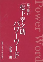ヤ*ト様 三谷幸喜脚本「合い言葉は勇気 完全版」DVD-BOX セル版 動作