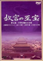 DVD 韓国ドラマ 黄金の魚 33巻 全巻 レンタル - メルカリ