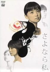 あ*こ様 ずっとあなたが好きだった DVDボックスセット ドラマ 未開封