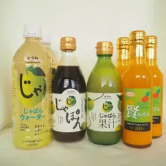 ⒋じゃばらウォーター２本・賢みかんジュース３本・じゃぽん１本・じゃばら果汁１本のセットのサムネイル