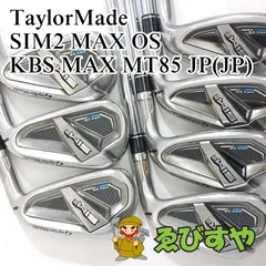 2026年最新】sim2 max アイアンセットの人気アイテム - メルカリ