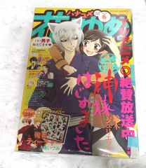 最新 ASAKURAセミナー 朝倉慶 日本株 すべては株高に繋がる ASK1
