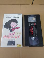 陽あたり良好！ 夢の中に君がいた VHS ビデオレンタル落 - メルカリ