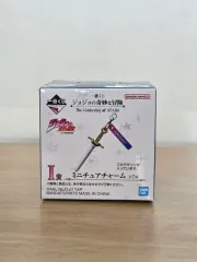 未開封 ジョジョの奇妙な冒険 一番くじ I賞 1部 ミニチャーム