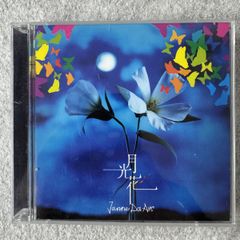 CD ち*)様 【帯付】 Janne Da Arc 3枚セット ジャンヌダルク