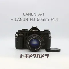 2026年最新】Canon FD 50mm 1.4の人気アイテム - メルカリ