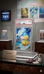 ⭐️【PSA10】コダック　AR 199/193 2025年 M2a ポケモンカード　ポケカ　ポケモンカードゲーム