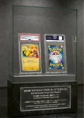 【PSA10】マクドナルド　ハッピーセット ピカチュウ プロモ M-P 020