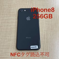 iPhone8 256GB スペースグレイ ジャンク 背面カメラ故障 - メルカリ