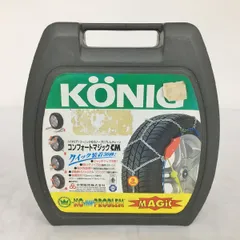 2026年最新】KONIG コンフォートマジックの人気アイテム - メルカリ