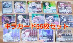 wccf キラカード94枚セット！ - メルカリ