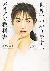 は*わ様 水樹奈々 25周年 東京会場限定ポスター B2 匿名配送 - メルカリ