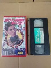 ☆レア☆90s日本映画◎VHS｜『TVO』｜つみきみほ出演｜稀少品｜AA613 
