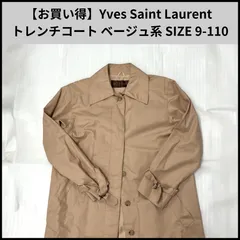 UA746【お買い得】Yves Saint Laurent トレンチコート ベージュ系 SIZE 9-110のサムネイル