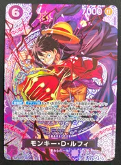2026年最新】モンキー・D・ルフィ ST26-005の人気アイテム - メルカリ
