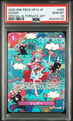 PSA10・ワンオーナー】 シュガー SP OP10-065 ワンピースカード - メルカリ