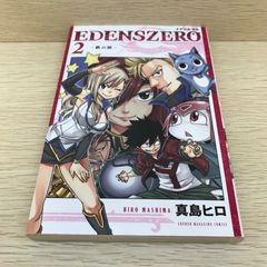 燦然 /ヒロアカ 出勝 同人誌 歩行者用信号/Cai - メルカリ