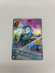 PSA9】ミュウex SAR SV2a ポケモンカード151 205/165 - メルカリ