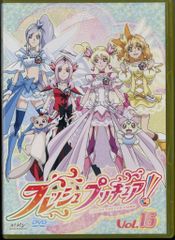 新品未開封 フレッシュプリキュア DVD 全16巻セット 東映