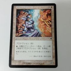 MTG テフェリーの細工箱/Teferi's Puzzle Box 日本語版 - メルカリ