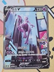 2026年最新】ミュウツーv srの人気アイテム - メルカリ